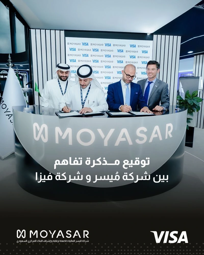 Moyasar Signs Strategic MoU with Visa to Enhance Digital Payments