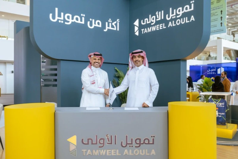 “Tamweel Aloula” and “Lean” Partner to Enhance Account Verification