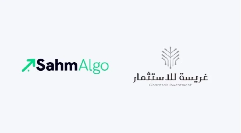 SahmAlgo Closes $1M Seed Round Led by Gharesah Investment